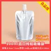 Wow Bolsas con Boquilla de Papel de Aluminio Personalizadas Empaque Bebidas de Medicina Herbal China Jugo de Ciruela Empaque Separado Bolsas de Café Bolsas Transparentes con Boquilla