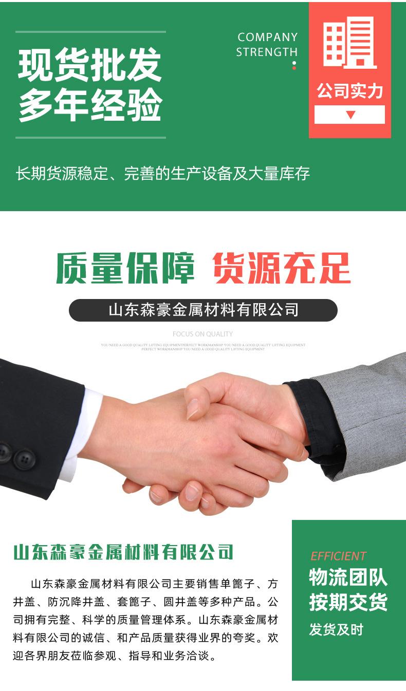 圆井盖详情页_10.jpg