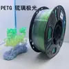 Consumíveis de Impressão Petg Tuoshu Peças Estruturais 3D Consumíveis para Publicidade Cabos Organizados de Forma Limpa Petg Chuangxiang Durável e Aplicável