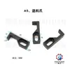 Accesorios para moldes de máquinas terminales, accesorios para moldes OTP, accesorios para moldes horizontales, accesorios para moldes rectos, accesorios para moldes de una sola pieza, Maquinaria Haiyuan