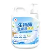 Líquido de lavado bioenzimático sin frotar para calcetines y ropa interior, detergente para ropa para amarilleamiento, eliminación de grasa y eliminación de manchas