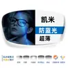Várias Séries de Lentes Kaimi U6 Jingang Óculos de Grau Serviço Profissional Online de Receita U2 Danyang City Serviço de Personalização de Óculos de Grau