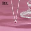 Collar de Plata Esterlina s925 Amor Diamante Rojo resaltar cadena plateada para clavícula cuentas espaciadoras diseño nicho Verano Dulce Rojo de Internet