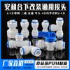 Purificador de agua Anli, 4 puntos, dientes internos y externos, giro de tubería de 8 mm, dispensador de agua directo de escritorio, filtro, entrada, válvula de bola, conector, interruptor