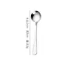 Acero inoxidable 1010 vajilla cuchara larga para helado cuchillo de bistec occidental cuchara de hotel todo tipo de cuchillos, tenedores y cucharas cuchara infantil para el hogar