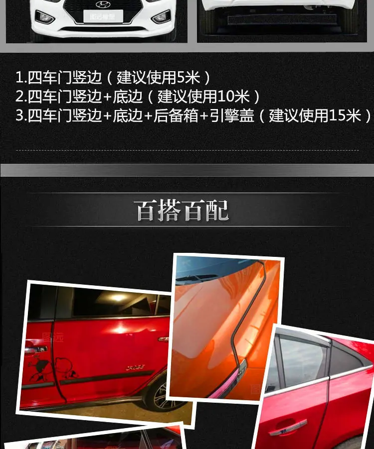 装饰条详情_09.jpg