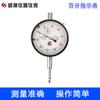 Indicador de cuadrante con puntero a prueba de golpes auténtico Guilin Guanglu de 0 a 10 mm