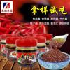 Pasta de Feijão com Óleo de Pimenta Especial de Sichuan, Molho de Cogumelos, Molho de Carne Bovina, Molho de Frango Picante, Molho de Arroz, Produtos para Temperar, Amostras Comerciais