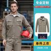 Canvas de Primavera Roupa de Proteção para Soldador Roupas de Trabalho para Reparo Automotivo Roupas de Trabalho Femininas Traje para Homens e Mulheres Oficina de Fábrica Roupa de Fábrica Roupas de Trabalho para Reparo Automotivo