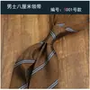 Corbata para Hombre Retro Patrón Oscuro Británica 8CM Vestir Profesional de Negocios Tira de Mano Boda Escenario Corbata de Boda