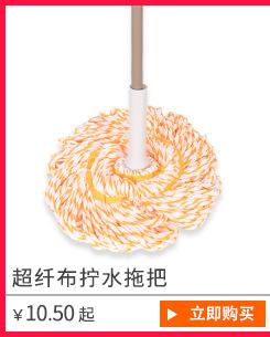 拧水拖把_01.jpg