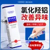 Crema Desodorante Hanlun Meiyu Clorhidrato de Aluminio, Antitranspirante, Inhibidor de Olor en Axilas, Desodorante en Spray, Eliminador de Olores