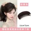 Nova Ferramenta de Estilização de Cabelo para Criar um Penteado Preso Volumoso, Pente para Cabelo Fofo, Presilha para Cabelo de Peruca, Almofada para Levantar a Raiz, Acessório de Cabelo Sem Costura para Pessoas Preguiçosas