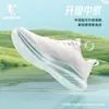 Zapatillas de Correr Jordan Light Speed 5Lite para Hombre Verano Malla Transpirable Zapatos Deportivos Suela Suave Amortiguadora Zapatillas de Correr Negras para Hombre