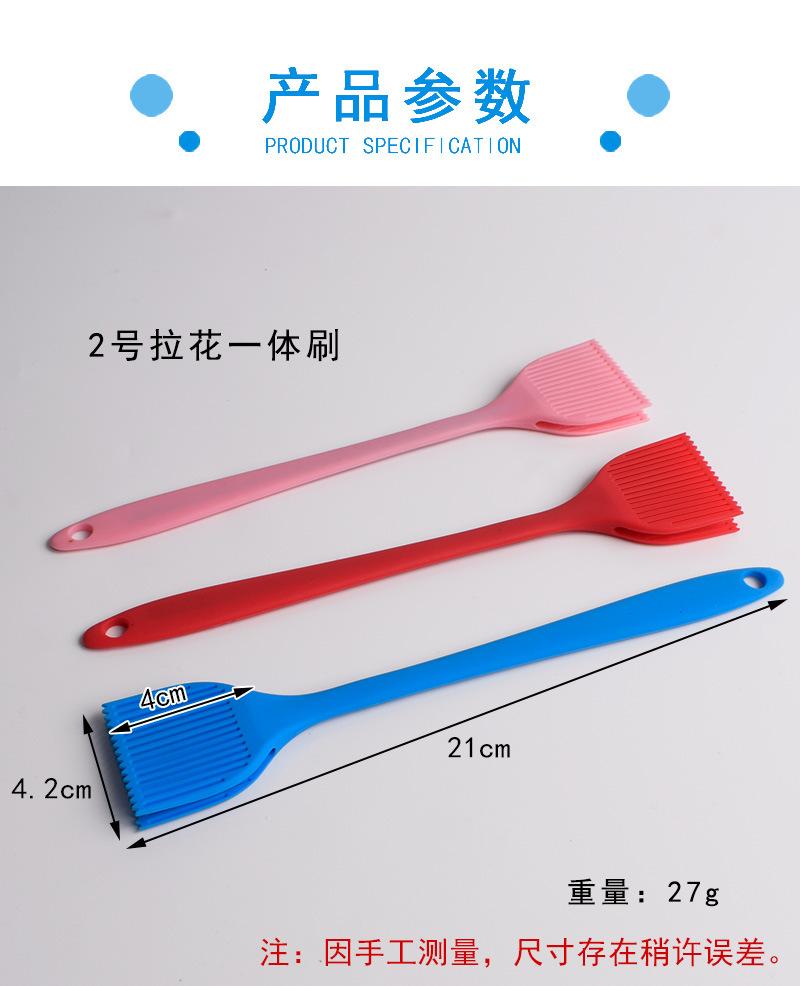 拉花一体刷详情图_02.jpg