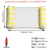 Boia Aquática Inflável Colchonete Inflável de Três Tubos Grande Brinquedo de Praia Colchão Inflável Flutuante com Encosto Cama Flutuante para Piscina