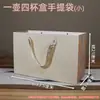 Bolsa de Papel Estilo Chinês Embalagem Bolsa de Mão Embalagem para Roupas Presente Bolsa de Papel Espessada Quadrada Ampliada Bolsa de Papelão