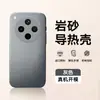 Adecuado para Funda de Teléfono Móvil Oppo-Findx8Pro X8S Todo Incluido 8Ultra Anticaídas Mate Simple Antihuellas Dactilares Disipación de Calor