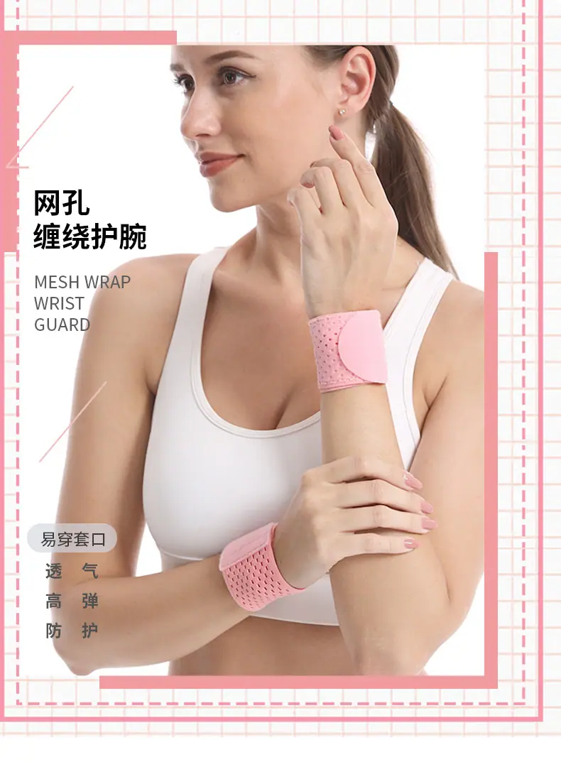 3105-网孔缠绕护腕详情_01.jpg