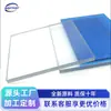 Suministros del Fabricante Paneles de PC para Barrera de Sonido, Paneles Transparentes de Alta Resistencia con Propiedades de Resistencia a Rayos UV y Antienvejecimiento, 1-20 mm, Hechos de Materias Primas Bayer de Alta Transparencia