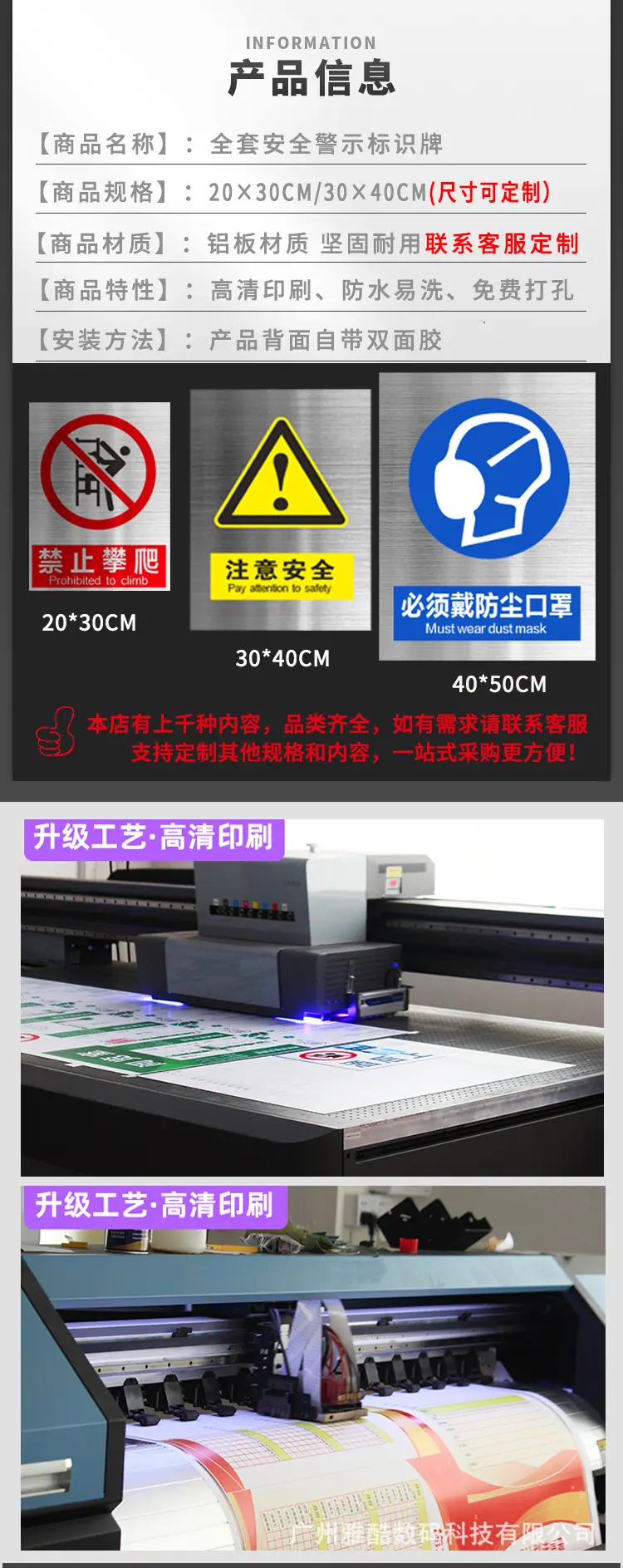 详情2.jpg