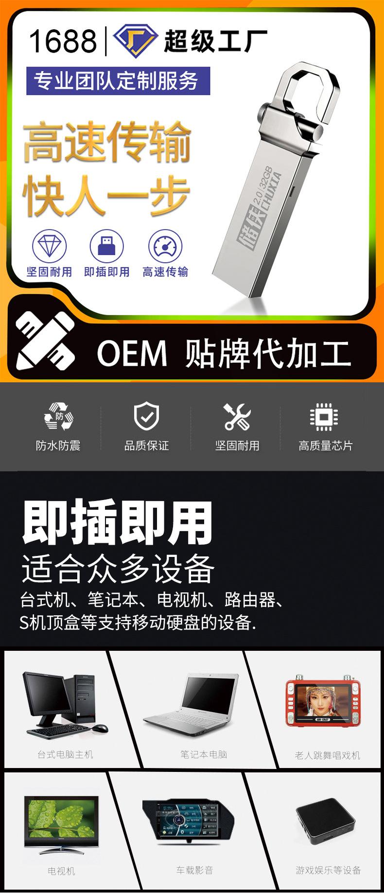 虎扣详情页_01