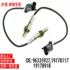 Sensor de Oxígeno Transfronterizo 96335927 19178117 19178918 Oxygrn Seneor Adecuado para Buick