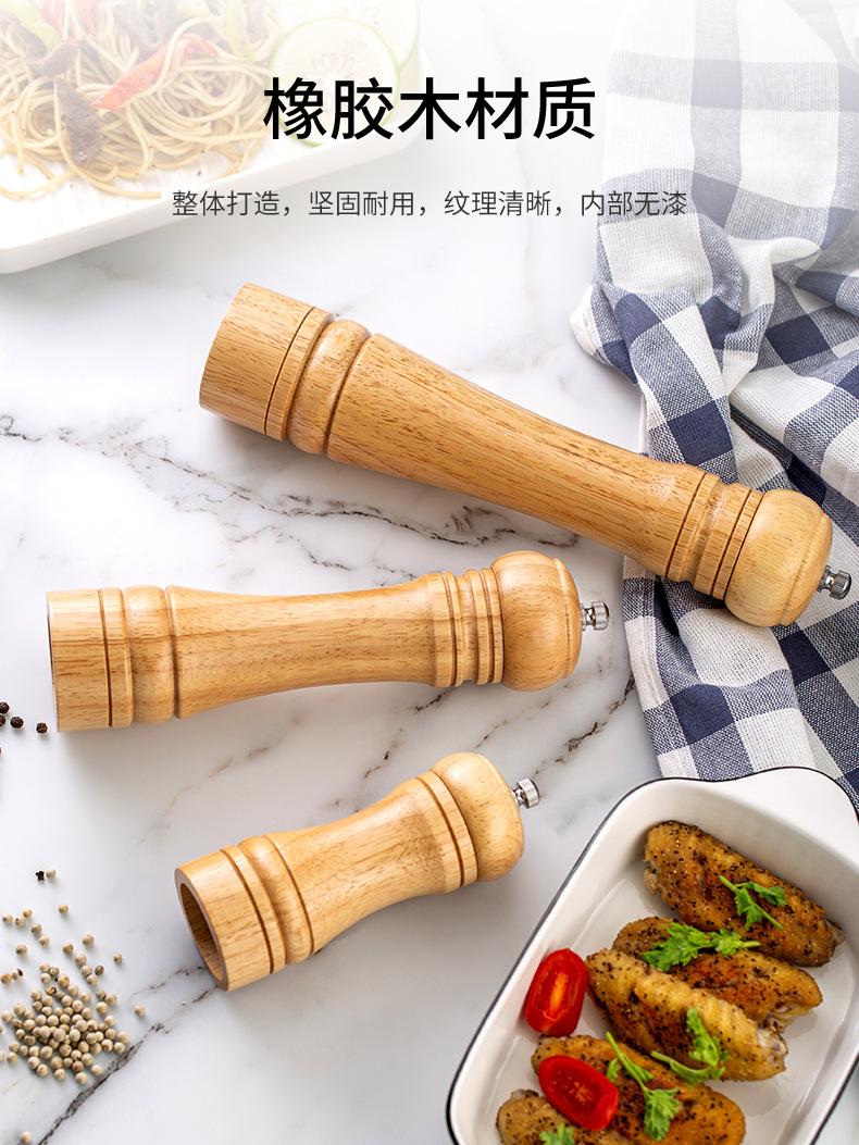 橡木原色胡椒磨_03.jpg