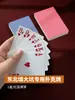 Cartas de Baralho Personalizadas Baratas em Atacado, Cartas de Baralho Duráveis de Plástico PVC com Toque Premium, Atacado