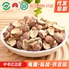 Sementes de Lótus Xiangtan Lianyi Borda Vermelha Média 500g, Lótus de Borda Vermelha com Casca Vermelha, Sementes de Lótus Redondas com Miolo Removido, Sementes de Lótus de Borda Vermelha para Reposição Capilar