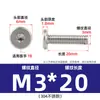 Acero Inoxidable 304 Tornillo CM Torx Cabeza Plana Cabeza Ultra Delgada Ranura Torx Interna Tornillos para Máquina Venta al por Mayor M2M3M4
