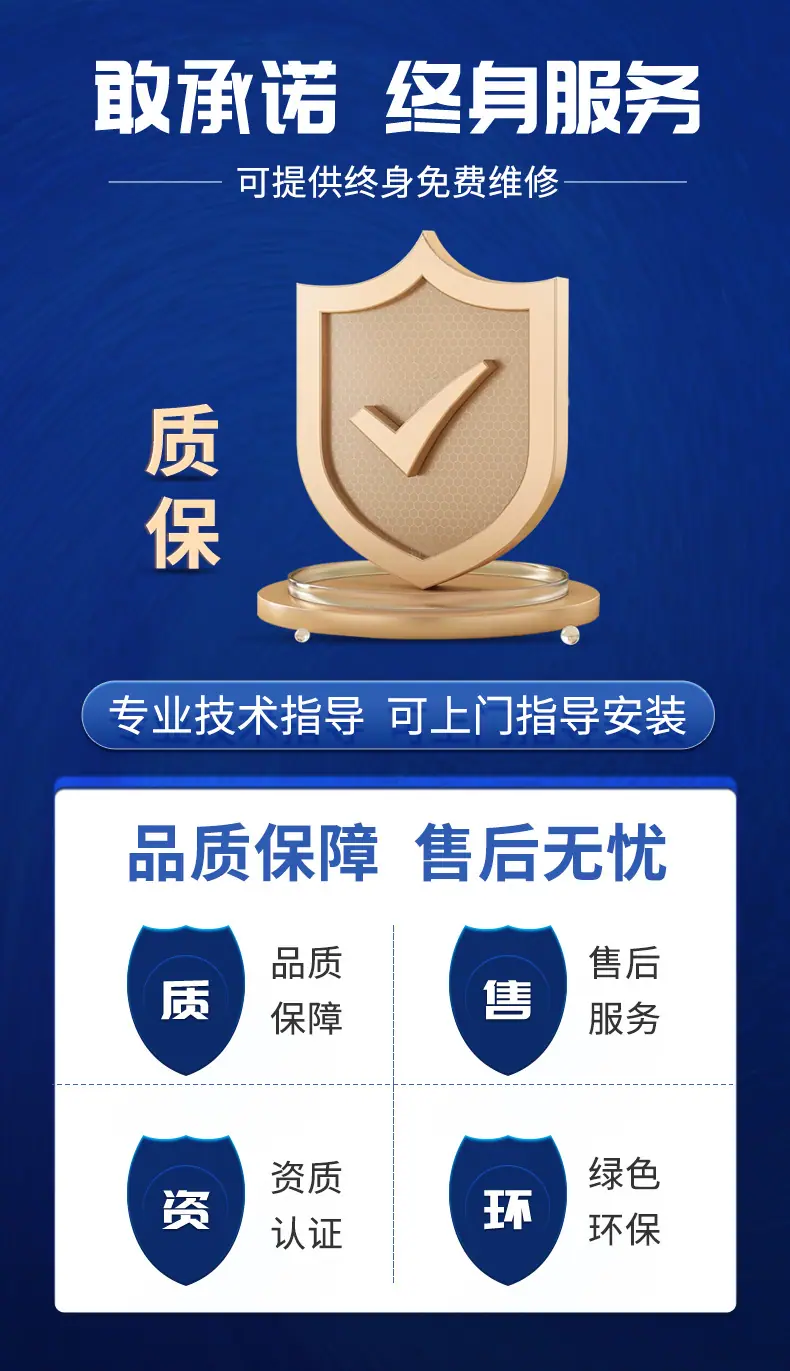 万兴公司详情 (2).jpg