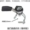 Motor de Gasolina Motor Diésel Accesorios para Microcultivo 170F 178F 186F 186Fa Interruptor de Acelerador Manija del Acelerador