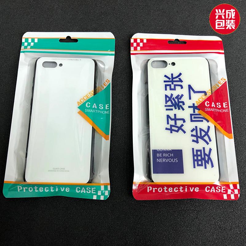 新款手机壳包装