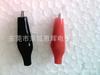 Clip de batería de venta directa 025 pinza de cocodrilo pequeña 28 mm clip para tarjeta de presentación con funda clip de resorte para funda rojo y negro