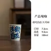 Xícara de chá pintada à mão under-glaze copo de cola copo mestre criativo para casa conjunto de chá kung fu copo de cerâmica copo de água de grande capacidade