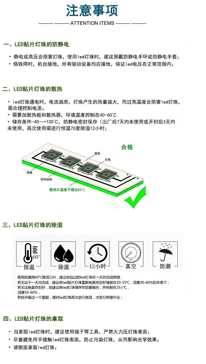 东莞灯条灯带灯板3528黑面雾面rgb红绿蓝三合一led灯珠四脚共阳极0.2W生产厂家