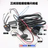 Kit de Luz Estroboscópica com Controle Remoto para Refletor de Tira Longa, Chicote de Luz LED Universal, Kit de Luz de Alta Potência Universal 12V/24V