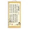 Pintura Pendurada em Rolo de Caligrafia "Paz do Coração", Novo Estilo Zen Chinês, Simbolizando Tranquilidade Mental e Longevidade, Pintura Decorativa para Sala de Estar