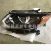 Suministro para faro Qijun versión US 2017