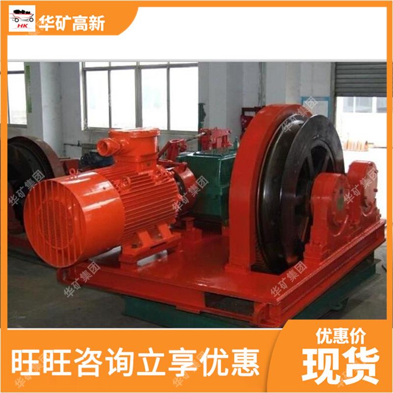 无极绳绞车05_wps图片