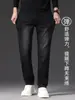 Jeans rectos de alta gama para hombre, nuevo estilo 2026, corte holgado, acabado lavado, elásticos, casual, pantalones de otoño, modernos y versátiles para hombre