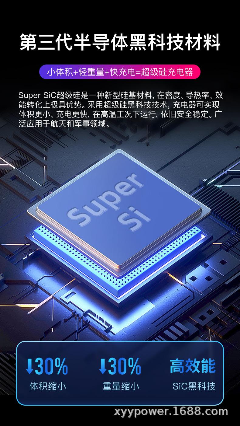 PD60W桌面式梅花