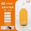 Fábrica 100~500ML botella para té de leche botella de té botella de bebida con cánula PET precio por cantidad grande excelente botella para jugo de frutas botella cuadrada botella de plástico