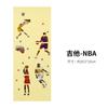 Pegatina de escala de guitarra, pegatina con nombre de sonido, pegatina de diapasón para principiantes, pegatina de diapasón, accesorios de guitarra DIY