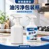 Frasco borrifador de plástico de 500ml para limpar gordura e sujeira de coifas, fogões e eletrodomésticos de cozinha; também adequado para limpar espelhos, móveis e armários; frasco vazio