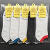 Meias embalagem individual masculina meia sapatilha masculina meias cor sólida masculina meias curtas meias invisíveis sapatos masculinos meias de presente fabricantes atacado