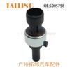 Adecuado para Sensor de Presión de Aceite de Coche Ford Volvo 17109Am 5005758