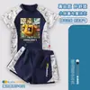 Traje de baño infantil de dos piezas para niño Minecraft Personaje 303 Steve Manga corta Secado rápido Conjunto 7