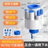Junta en T para Tubería de Desagüe de Cocina, Junta Multifuncional para Tubería de Desagüe y Purificador de Agua, Dispositivo Sellador Anti-Olor para Lavabo
